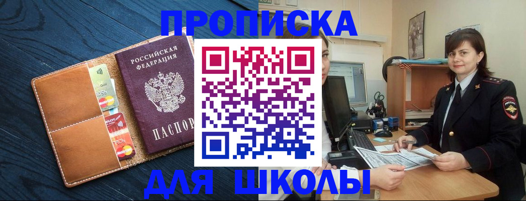 временная регистрация гарантия в Нижнем Ломове